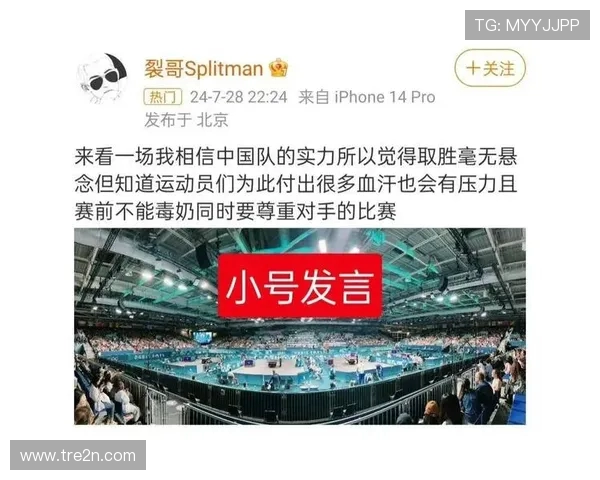 苏州东吴球员赛场晕倒紧急送医已苏醒暂无大碍球迷放心